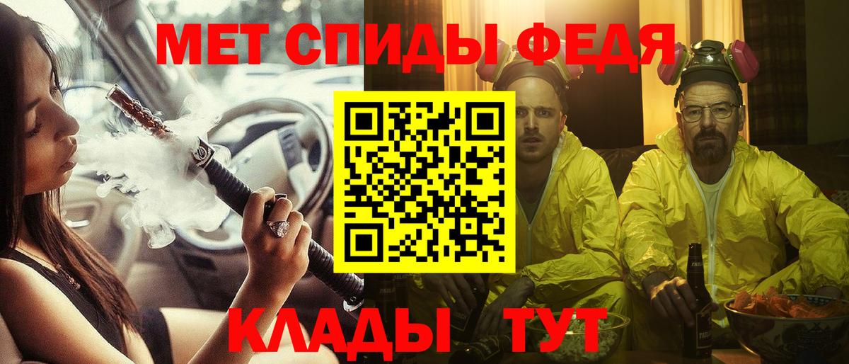 Amphetamine Розовый Елабуга