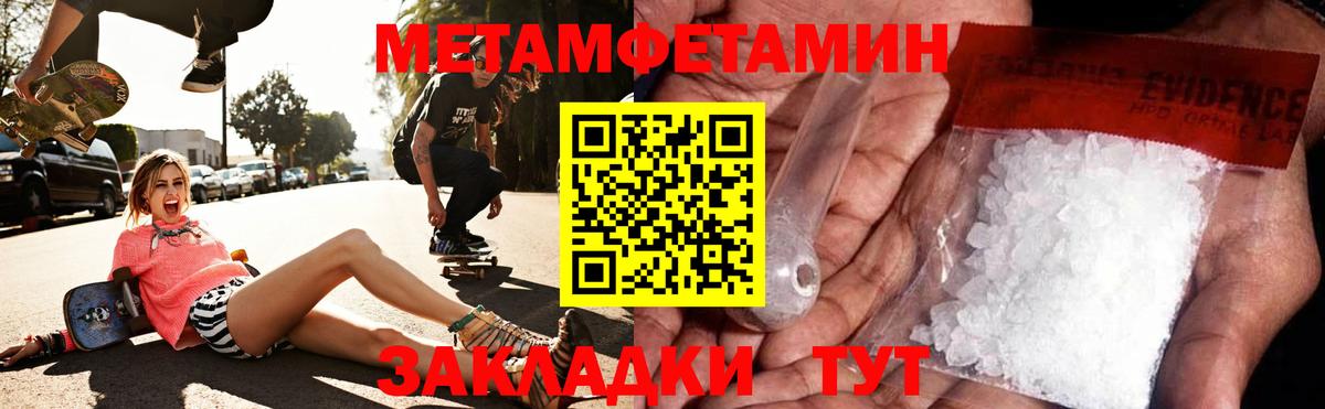 Amphetamine  Вход с VPN  Амфетамин  АМФЕТАМИН Розовый  Елабуга 