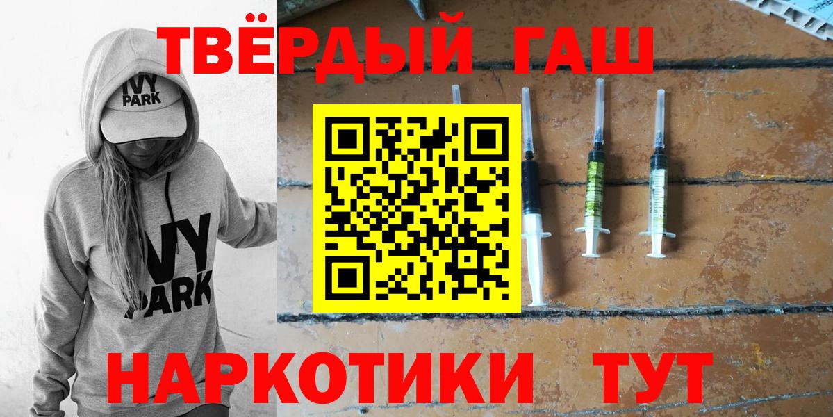ГАШ  Елабуга  Бошки Шишки  Мефедрон кристаллы  ГАШ  Вход с VPN 