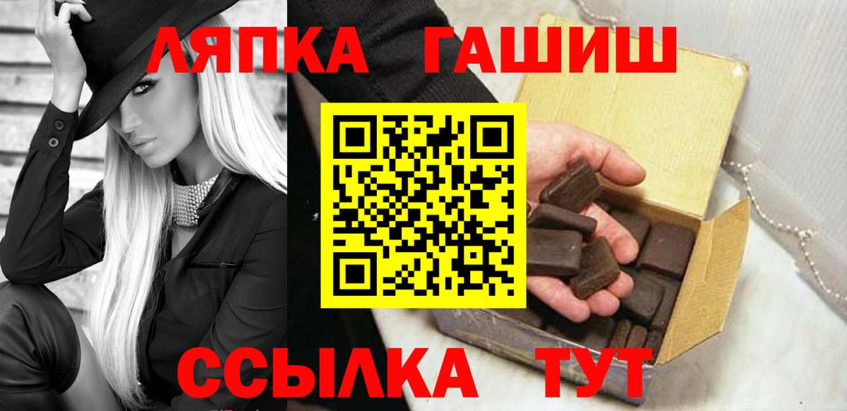 ГАШ Premium Елабуга