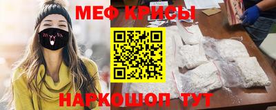крисы Кунгур