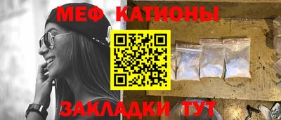 крисы Кунгур
