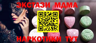 mdpv Кумертау