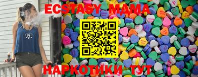 крисы Кунгур
