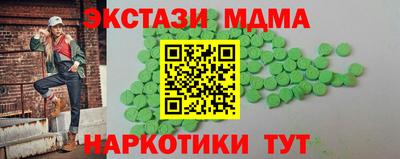 mdpv Кумертау