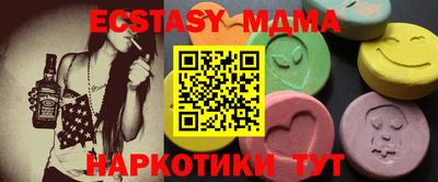 mdpv Кумертау