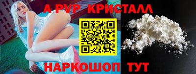 mdpv Кумертау