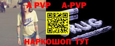 a pvp Кулебаки
