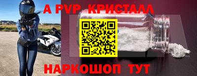 mdpv Кумертау