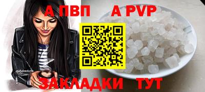 a pvp Кулебаки