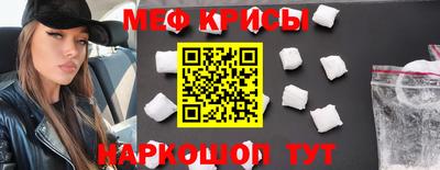 mdpv Кумертау