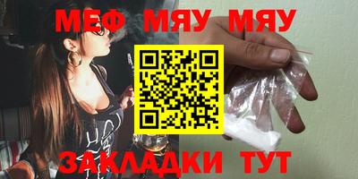 крисы Кунгур