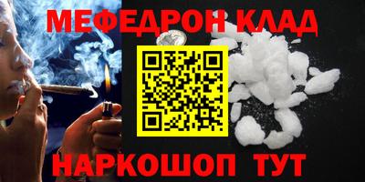 mdpv Кумертау