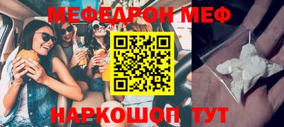 mdpv Кумертау