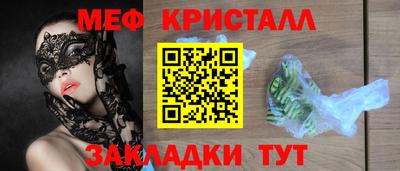 mdpv Кумертау