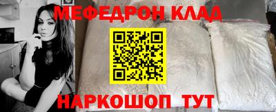 крисы Кунгур