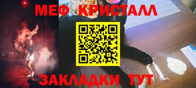 крисы Кунгур