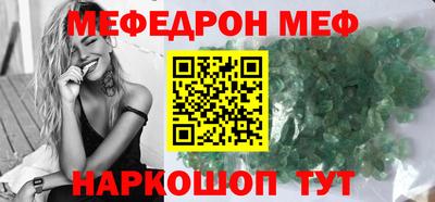 mdpv Кумертау
