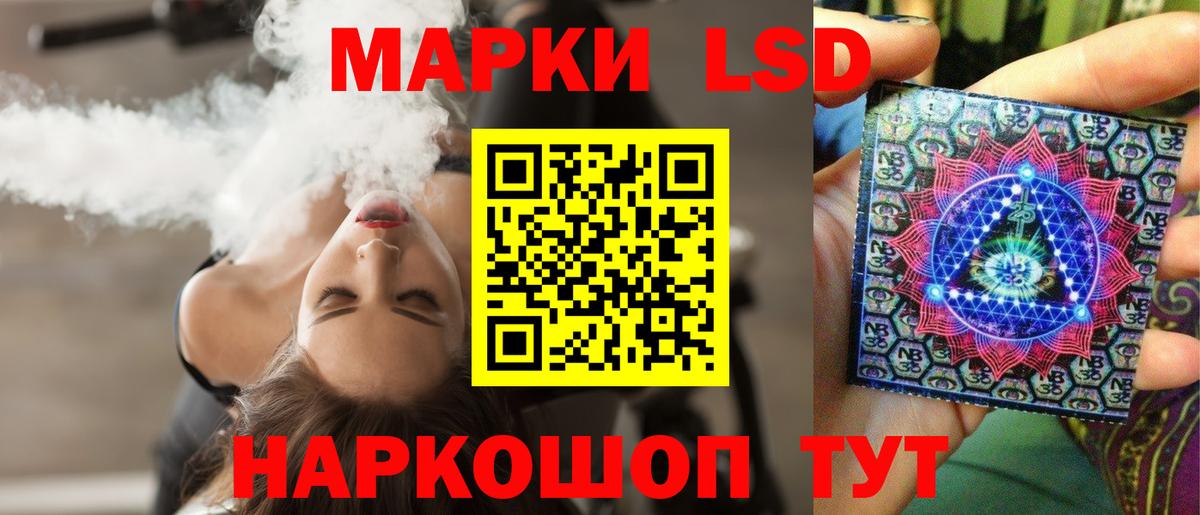 LSD-25 экстази ecstasy  Вход с VPN  Елабуга 