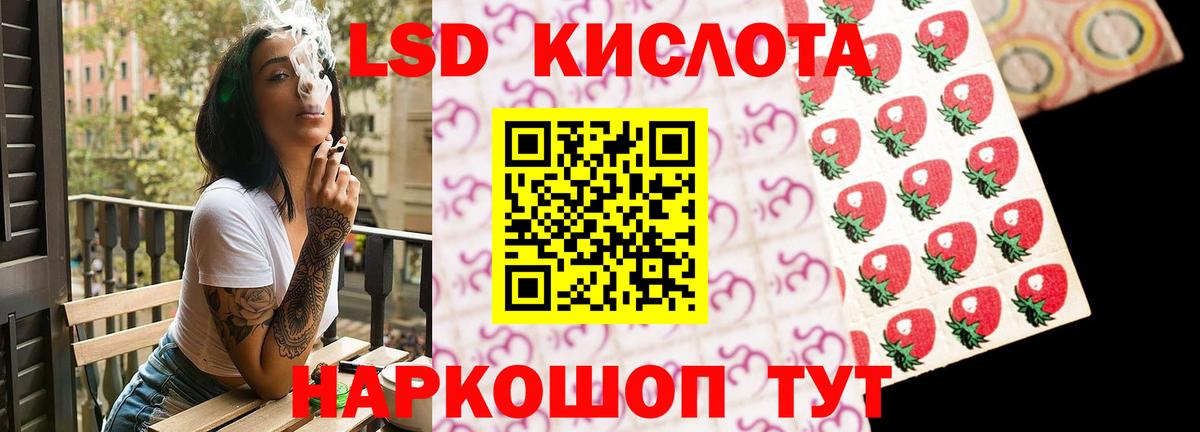 ЛСД экстази ecstasy Елабуга