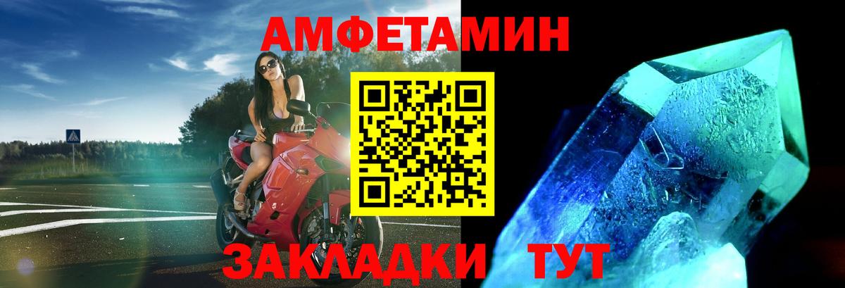 Кодеин Елабуга